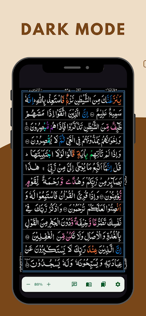 Quran Dual Page Screenshot 2