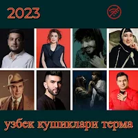 узбек кушиклари mp3 терма 2023