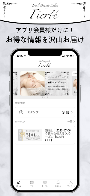 Fierté フィエルテ Screenshot 3