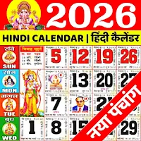 Hindi Calendar 2026 Panchang
