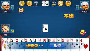 天天斗地主-單機免費 Screenshot 3