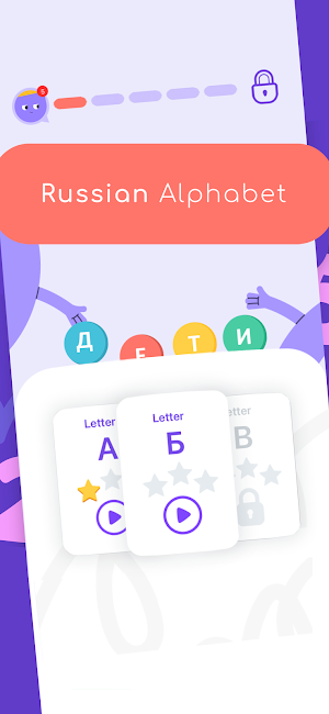 Russian Alphabet : Cyrillic Screenshot 0