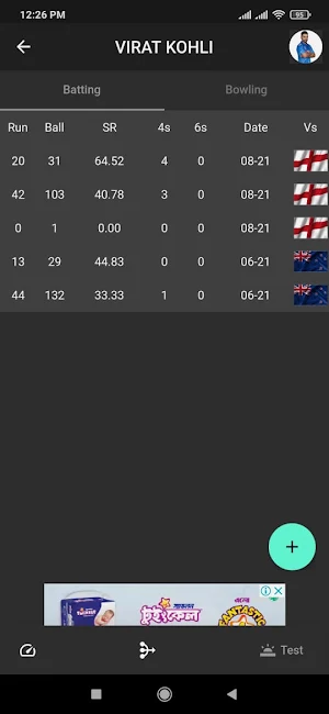 CricKhata2 - Cricket Score Saving App Screenshot 2
