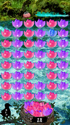 Karappo Screenshot 2