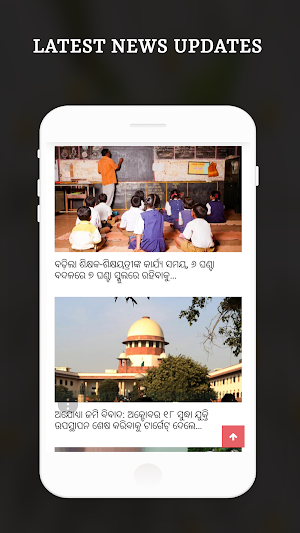 Odia Live TV - Odia News Live , Odia News Papers Screenshot 1