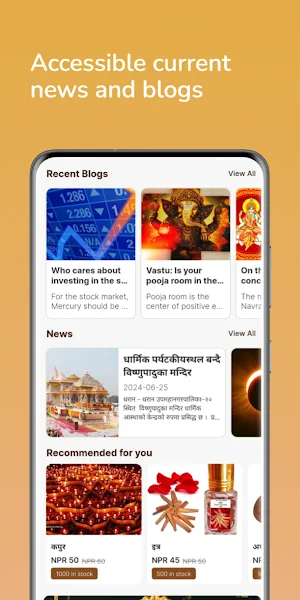 Sanatan Sewa Screenshot 3
