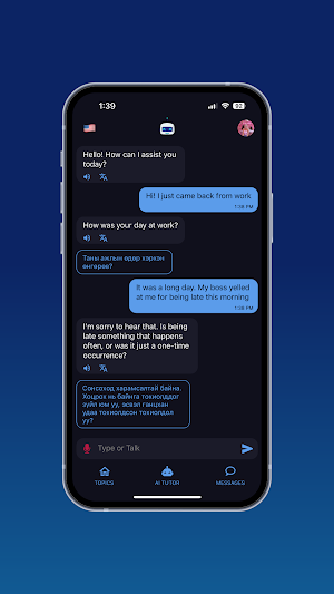 AI English: Ярианы англи хэл Screenshot 0