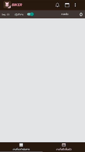 Ood Food Biker อู๊ดฟู้ดไบค์เกอร์ Screenshot 0