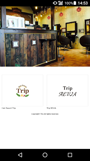 Trip(トリップ)公式アプリ Screenshot 0