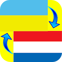 French - Ukrainian Translator