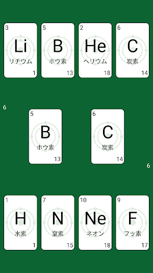 元素スピード Screenshot 1