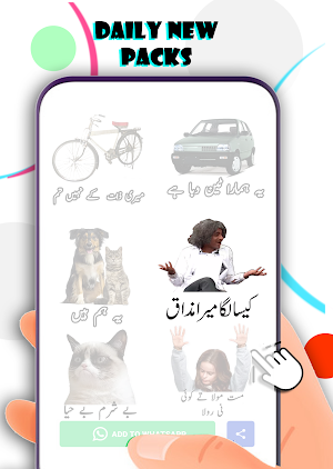 Urdu Stickers For Whatsapp Screenshot 0