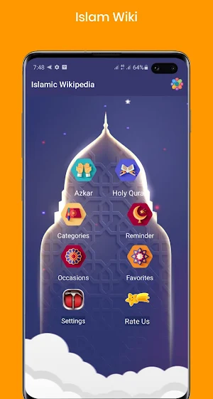 اذكار المسلم مع القران الكريم Screenshot 3