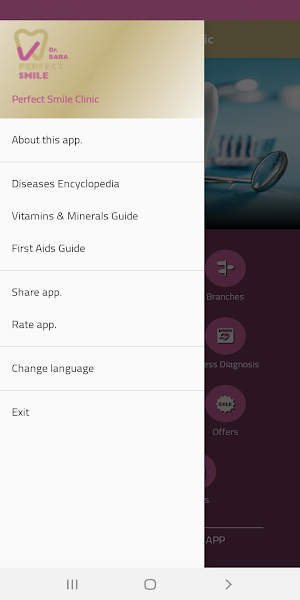 Perfect Smile Clinic Screenshot 2