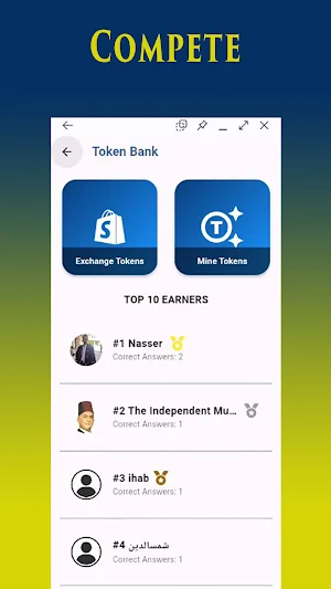 IMCN Screenshot 2