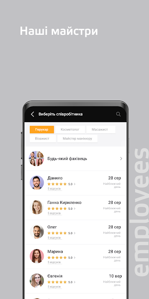 Grey.odessa Screenshot 2