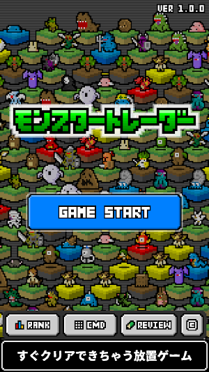 MonsterTrader Screenshot 0
