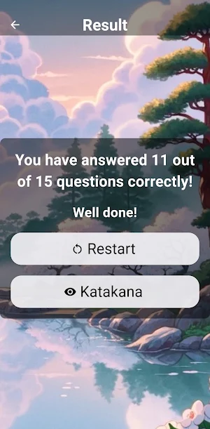 Cool Japanese, Quiz Katakana! Screenshot 1