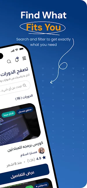 CuraConsult-منصة استشارات طبيه Screenshot 2