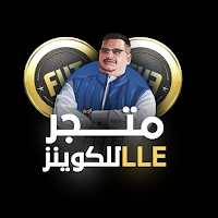 تطبيق للي