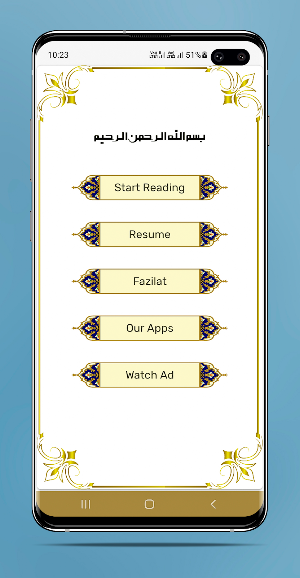 Surah Yaseen - Read Yasin Text And Offline MP3 Screenshot 1