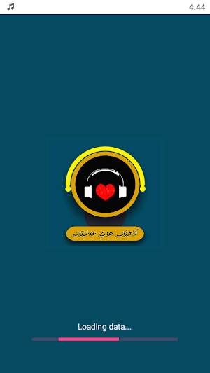 آهنگ های عاشقانه Screenshot 0