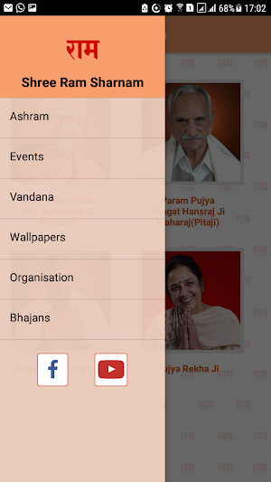 Shree Ram Sharnam, Gohana Screenshot 2