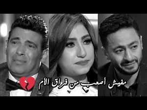 فيديوهات حزينة 2022 Screenshot 0