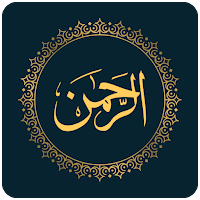 Surah Rahman With Audio
