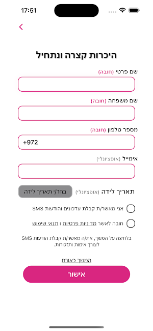 Amit Nails |  עמית מחבוש ניילס Screenshot 3