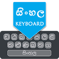 Sinhala English Keyboard