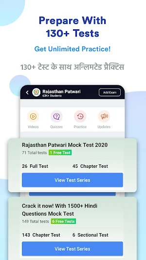Rajasthan Patwari Prep: Free Mock Test, Prev Paper Screenshot 1