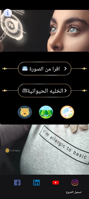 Canar Screenshot 0