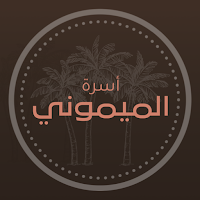 الميموني