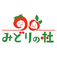 せんだい農業園芸センター　みどりの杜（みどりのもり）