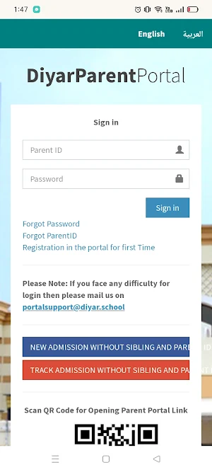 Diyar Parent Portal Screenshot 0