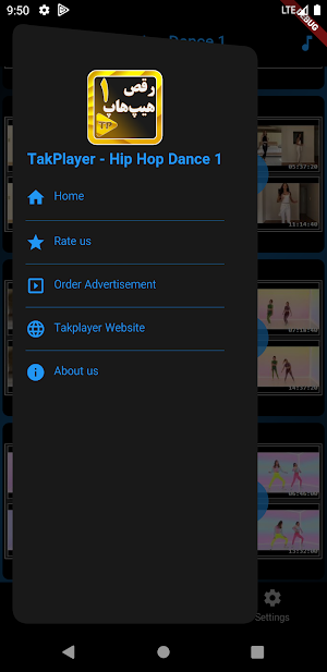آموزش رقص هیپ هاپ در منزل 1 بدون اینترنت Screenshot 1