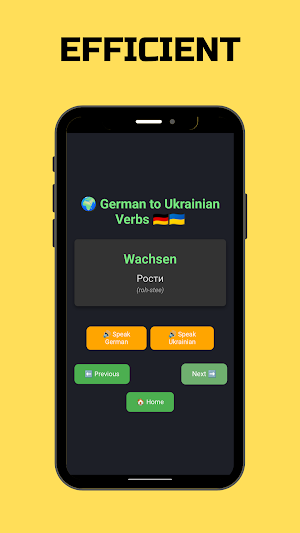 German to Ukrainian Verbs Screenshot 3