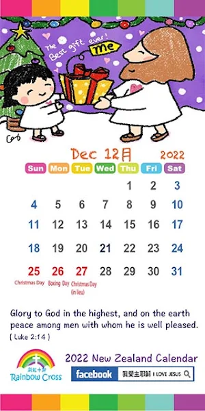 2022 New Zealand Calendar Screenshot 3