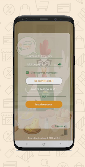Mazraa Market Screenshot 1
