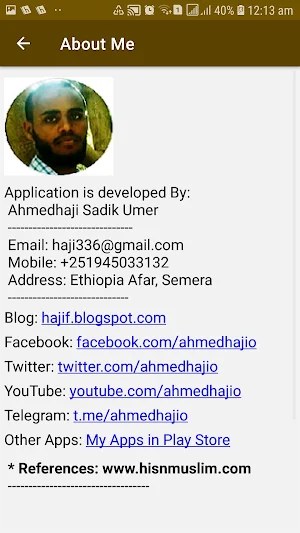 حصن المسلم Hisnul Muslim Arebi Screenshot 3