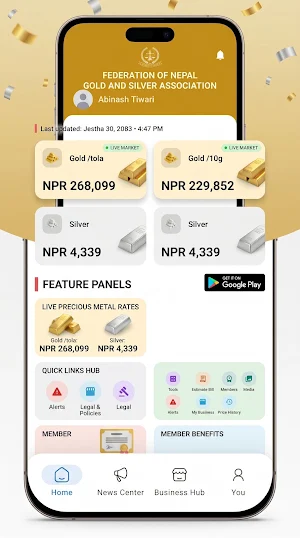 FNGSGJA Screenshot 0
