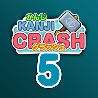 Kanji Crash 5