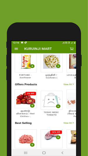 Kurinji Mart Screenshot 3