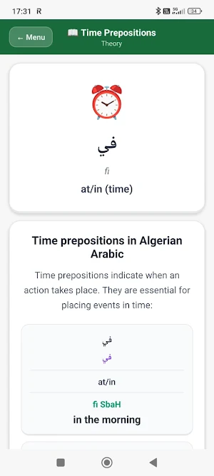 DARIJA: Learn Algerian Arabic Screenshot 0