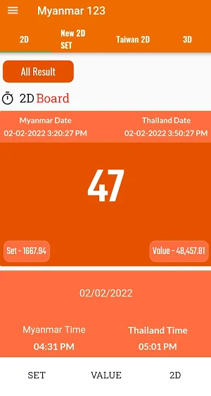 2D 3D result Screenshot 0