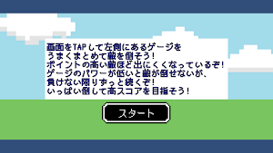 ドラゴンロード Screenshot 1