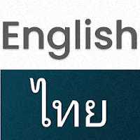 Thai English Translator - Free Thai Dictionary