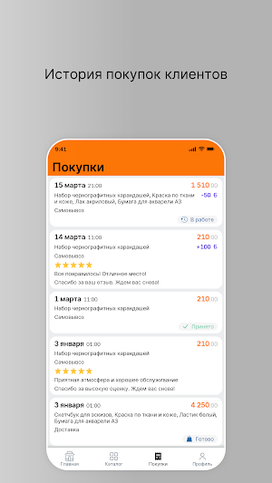 Пивгеныч Screenshot 2