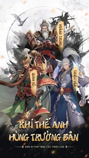Thời Loạn Tranh Hùng Screenshot 0